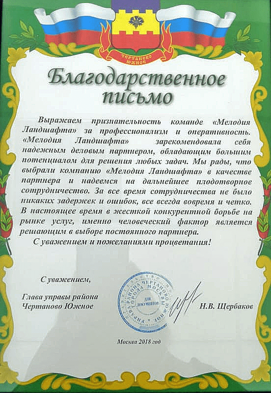 letter-1