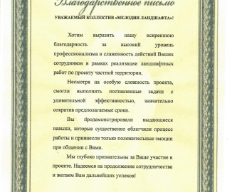 Андрей и Марина Осиповы