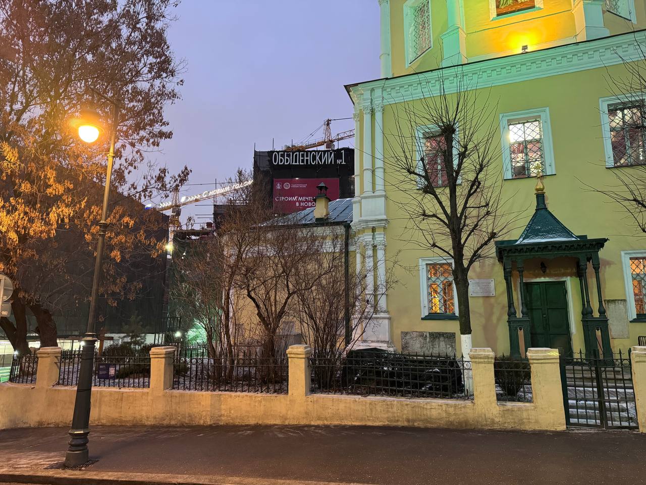 ЖК Обыденский